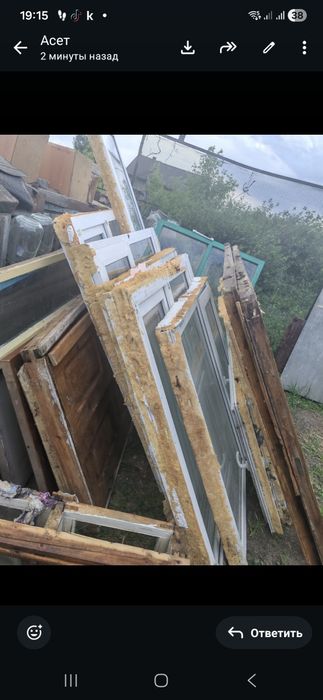 Продам пластиковые окна