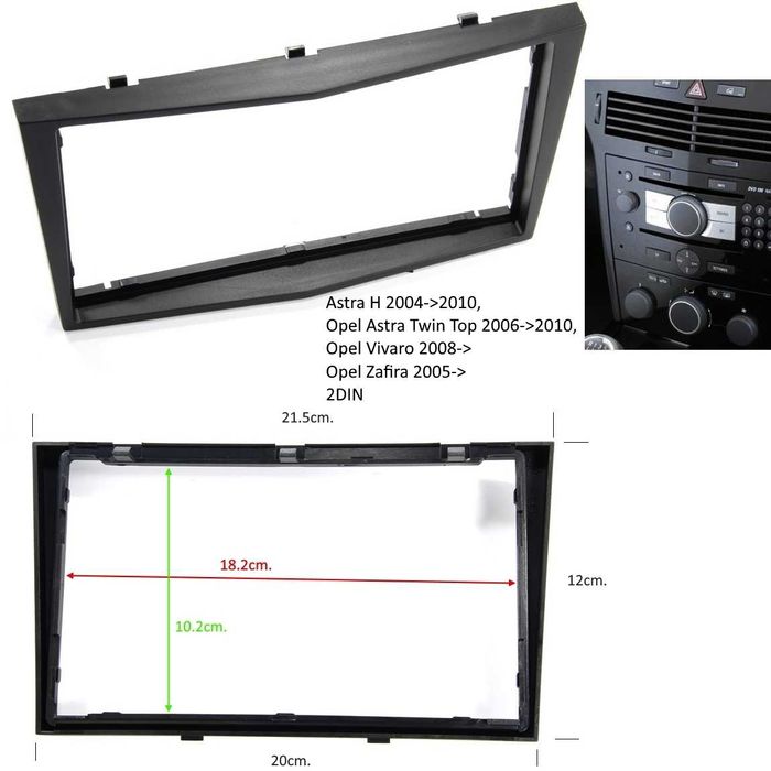 Рамка за автомобилно радио и мултимедия OPEL