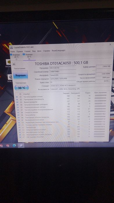 Обменяю HDD на SSD с моей доплатой / SSD га HDD алмаштираман, мен томо