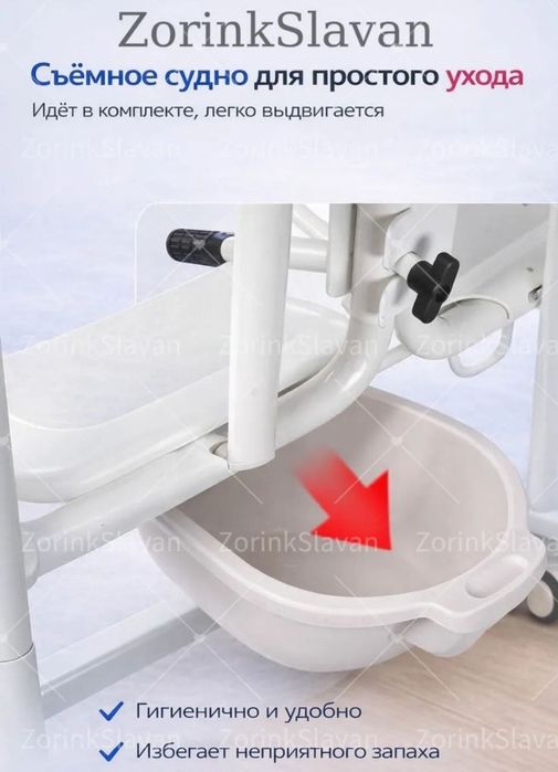 Liftli nogironlar aravachasi. Кресло инвалидное с подъёмником.