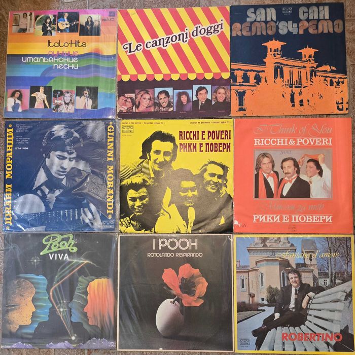 Грамофонни плочи Балкантон 1