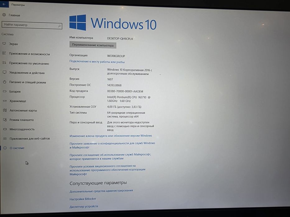 Продам ноутбук HP