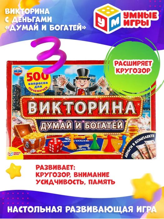 Аренда настольных игр