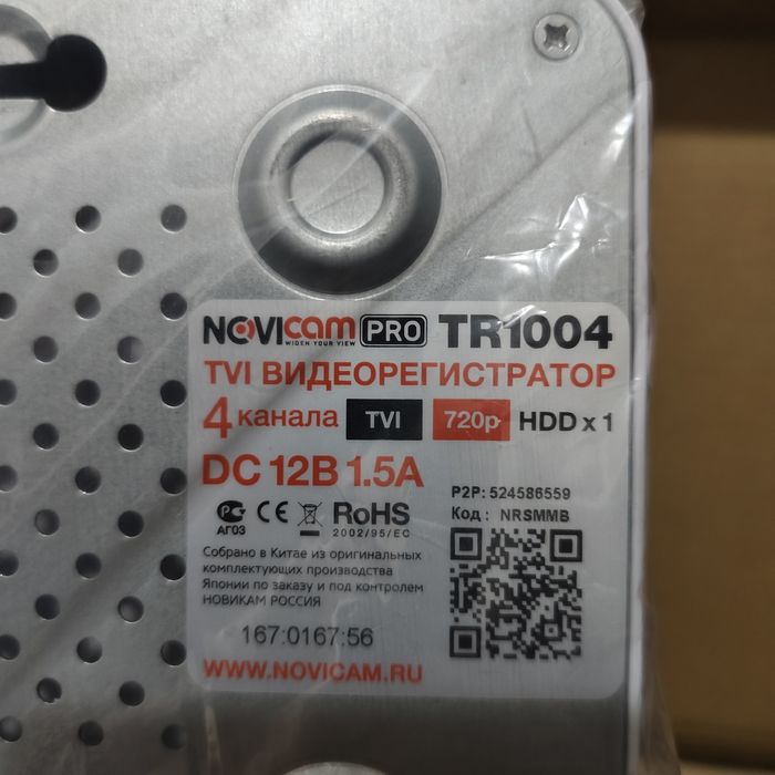 Видеорегистратор аналоговый 4 Кам.