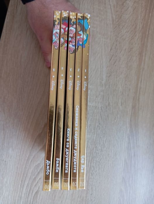 Запазени детски книжки