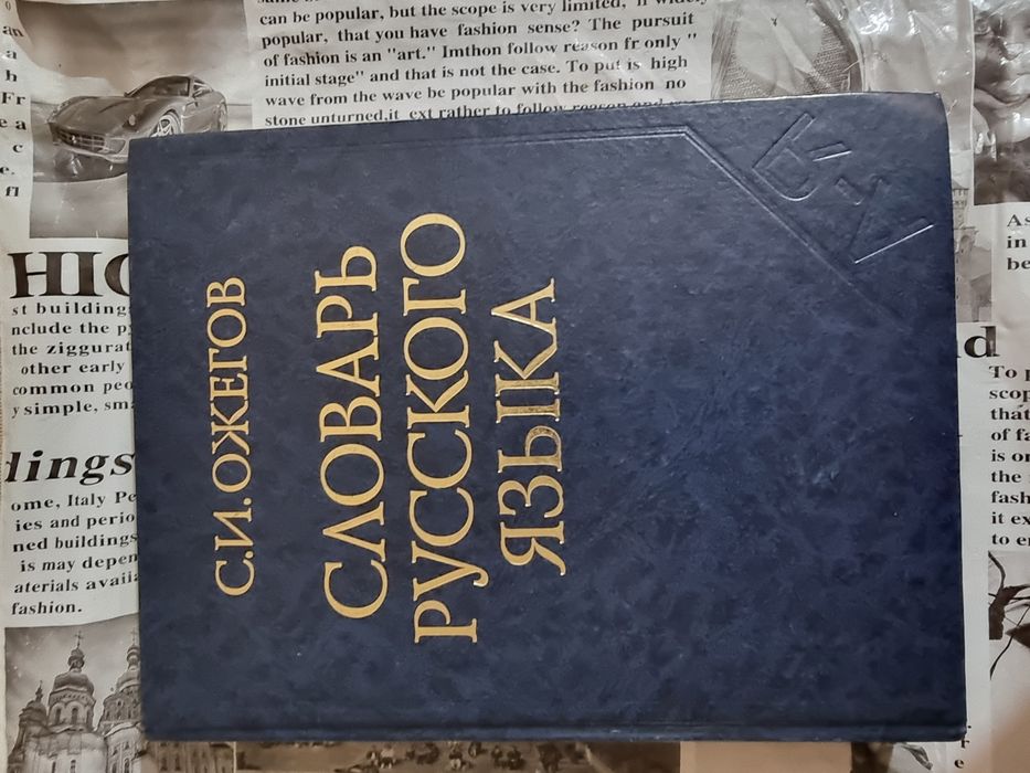 Продам книги, энциклопедии