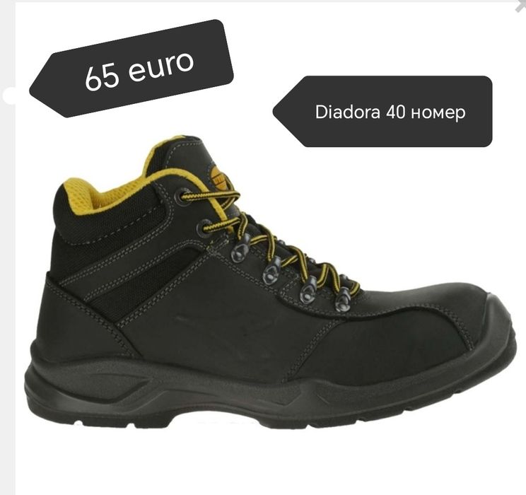 Боти Работни със и без бомбе на 75 лв.-139 лв.