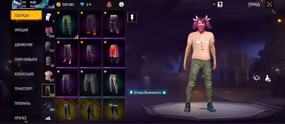 аккаунт в фри фаер