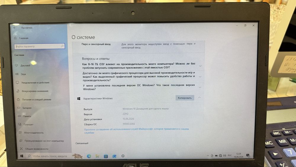 2 Ноутбука по супер цене