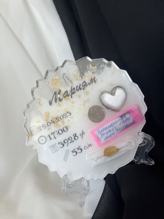 Метрика из смолла