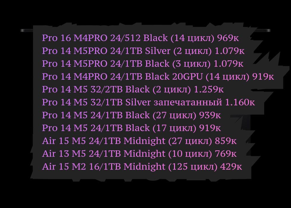 Apple MacBook Air/Pro M5/M4PRO/M5PRO