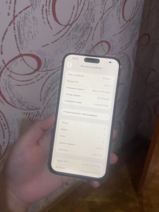 Айфон 15Про Макс 256гб