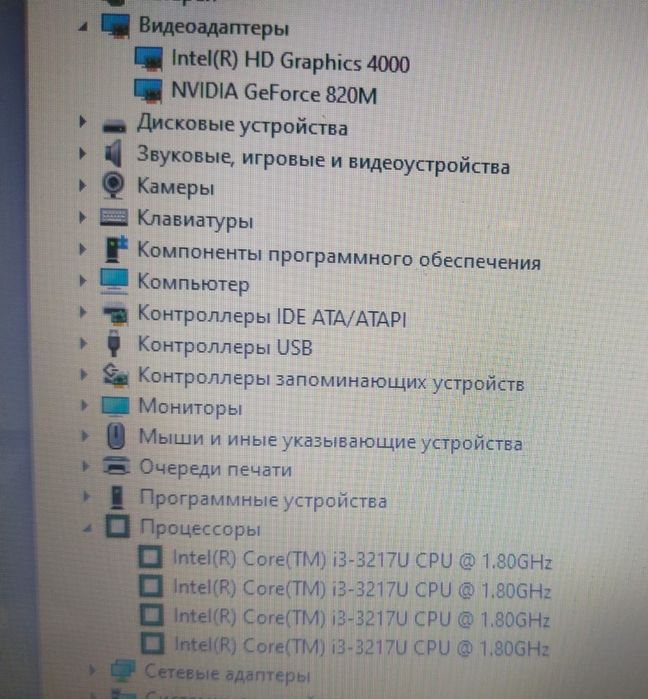 Ноутбук HP в отличном состоянии