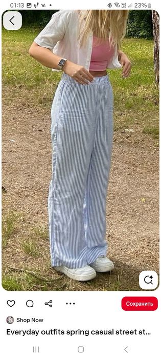 Штаны с пинтерест вкусные цены