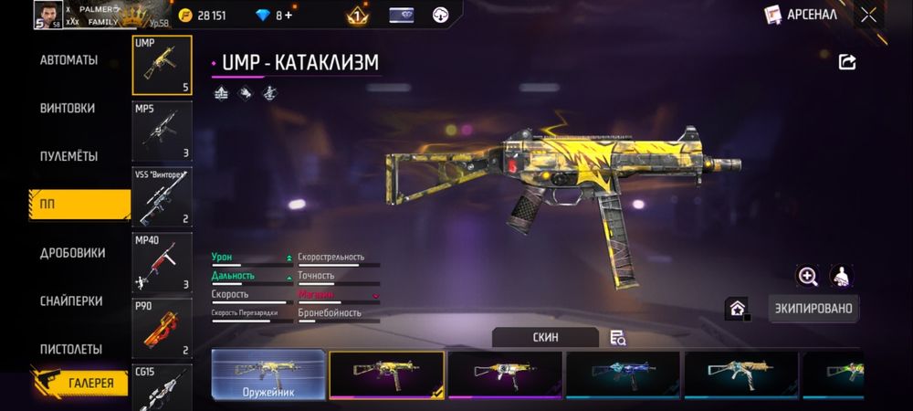 Free fire акк на 4к