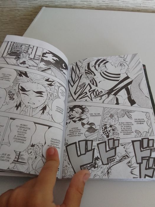 Манга крд бесконечный замок