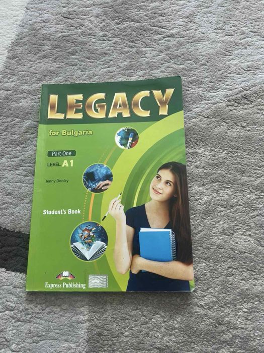 Учебници в запазено състояние