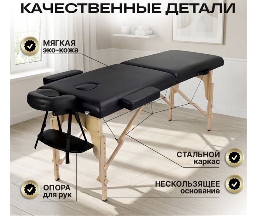 Продам кушетку.