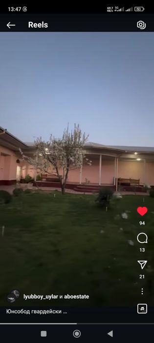 Уй сотилади гвардейскида