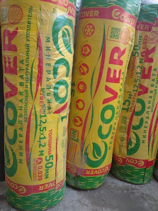 Минеральная вата KNAUF. Минвата KNAUF, ECOVER. Стекловата. Оптом склад