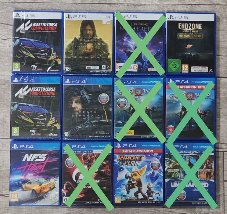 Продам диски на пс 4 пс 5