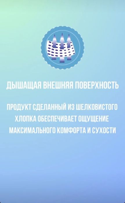 Подгузники yunitto