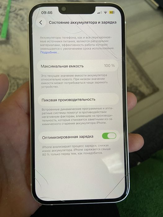 Iphone 13 100% 128 гб