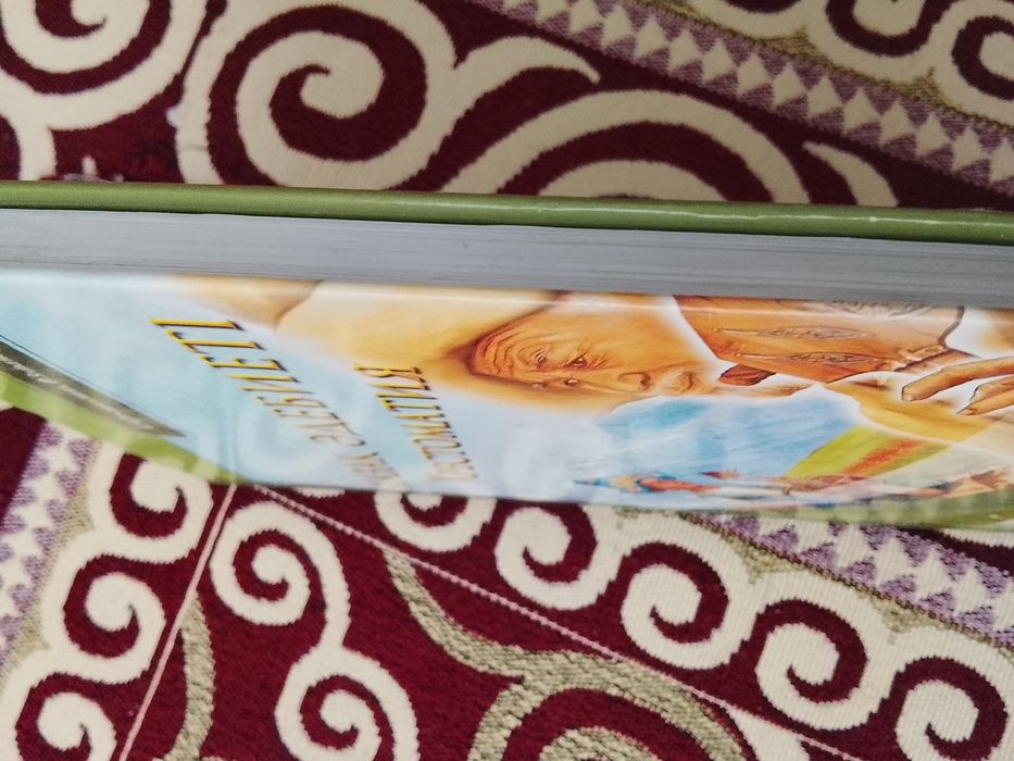 Хрестоматия для казахских