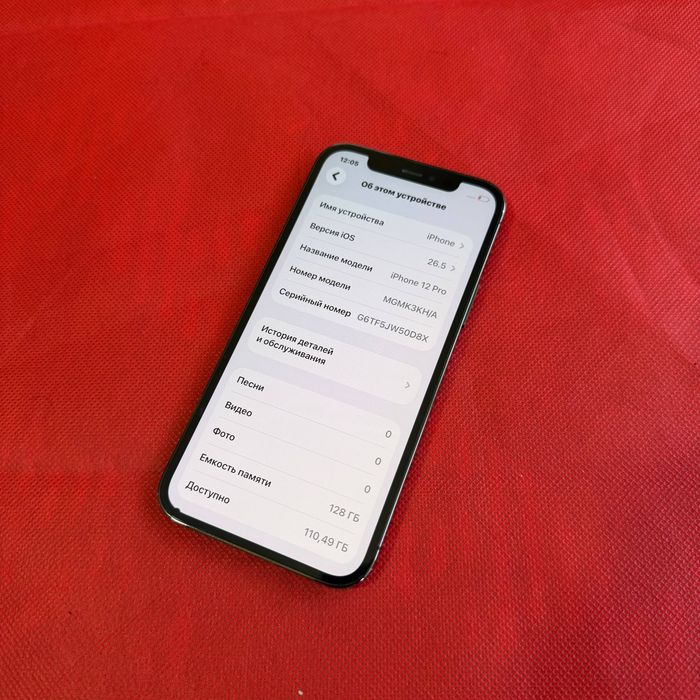 IPhone 12 pro modeli