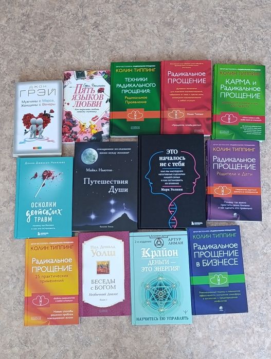 Продам книги для развития