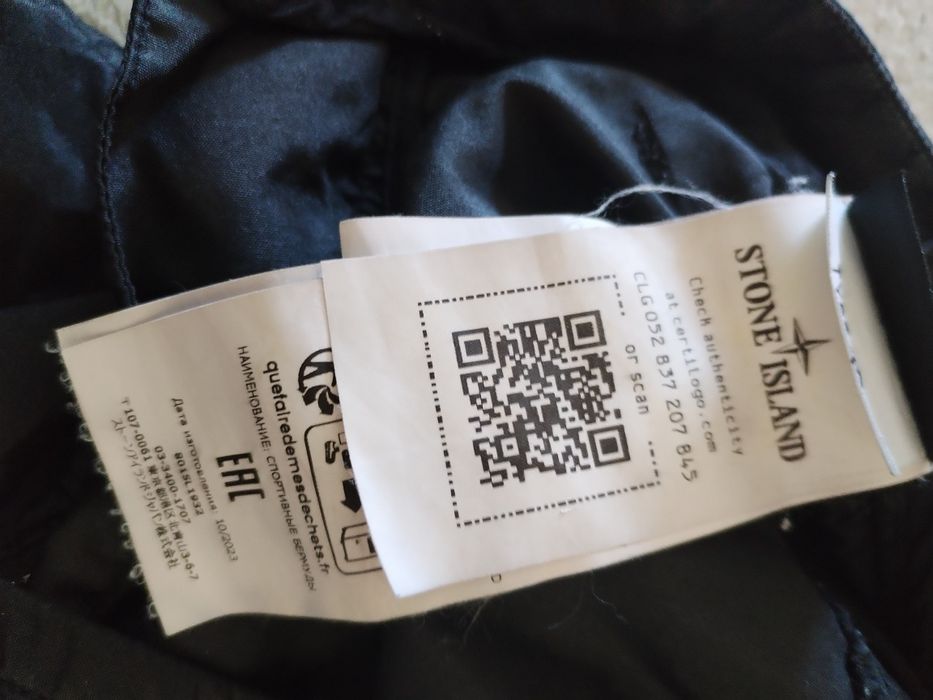 Шорти Stone island