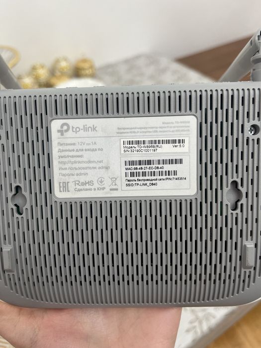 роутер Tp-link.