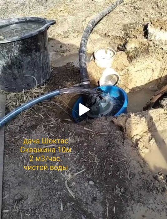 бурение скважины на воду