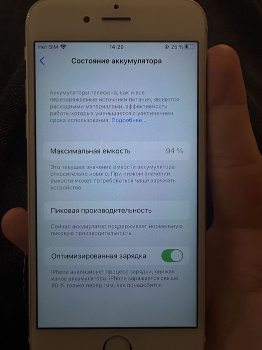 Iphone 6s в хорошем состоянии