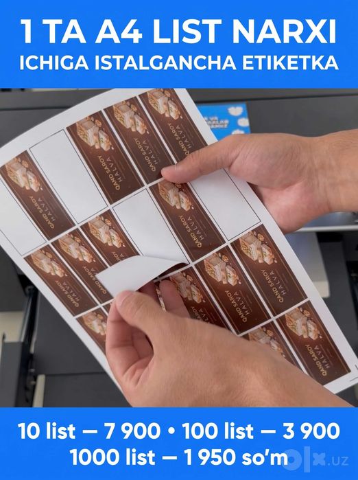 Наклейки, Стикеры | Nakleyka | Stiker | 10 ta listdan | от 10 листов