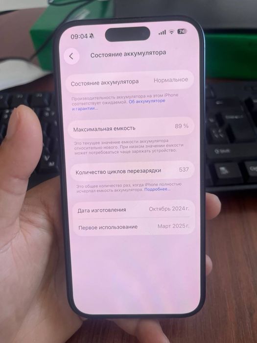 Айфон 15 про 256 гб