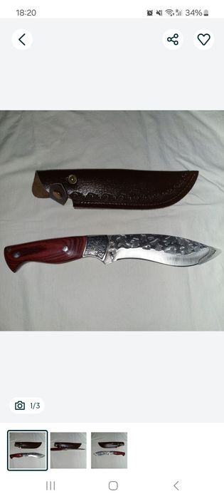 Vând cutit vanatoare și timp liber