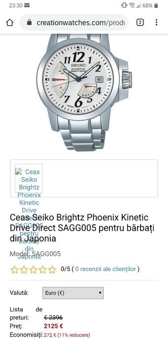 Seiko Phoenix Bright SAGG005 Kinetic Direct Drive