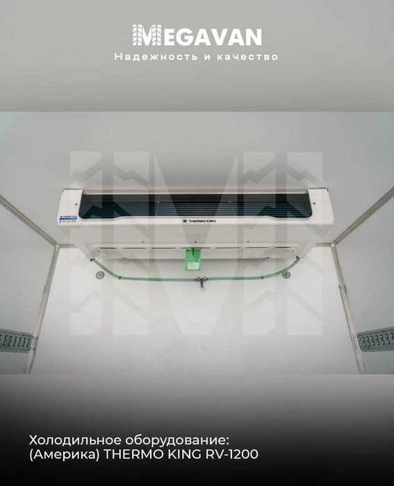 HOWO V5X refrejirator 55000$ 1 kunda xarid!!!