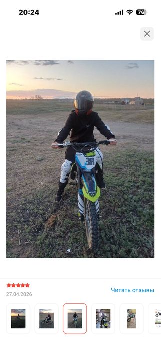 Питбайк ZUUMAV K3-125R 125cc