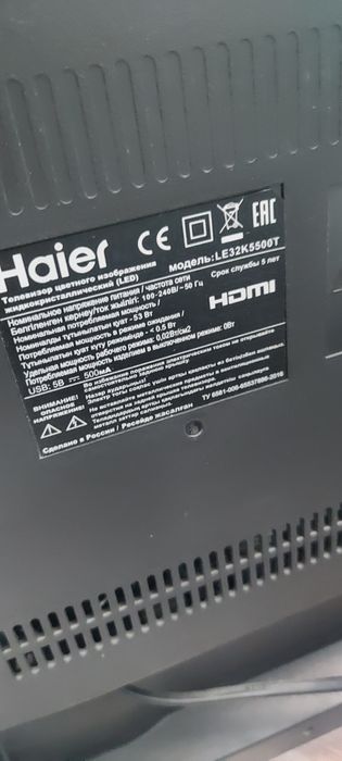 Продаю телевизор 32 дюйма