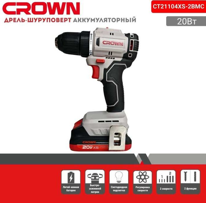 CROWN дрель-шуруповерт CT21104HXS-2 BMC 20 В