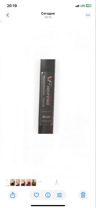 штатив для камера