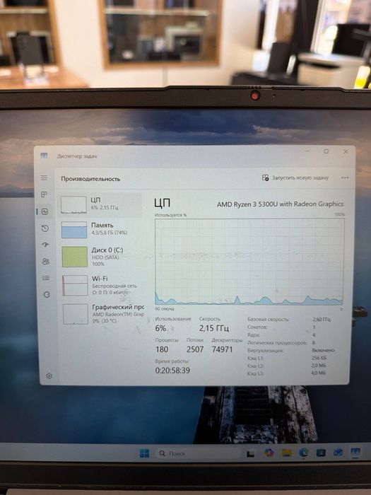 Lenovo ideapad 3
