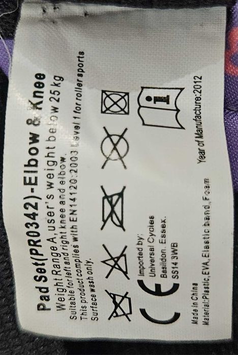 Детска каска за колоездене + наколенки