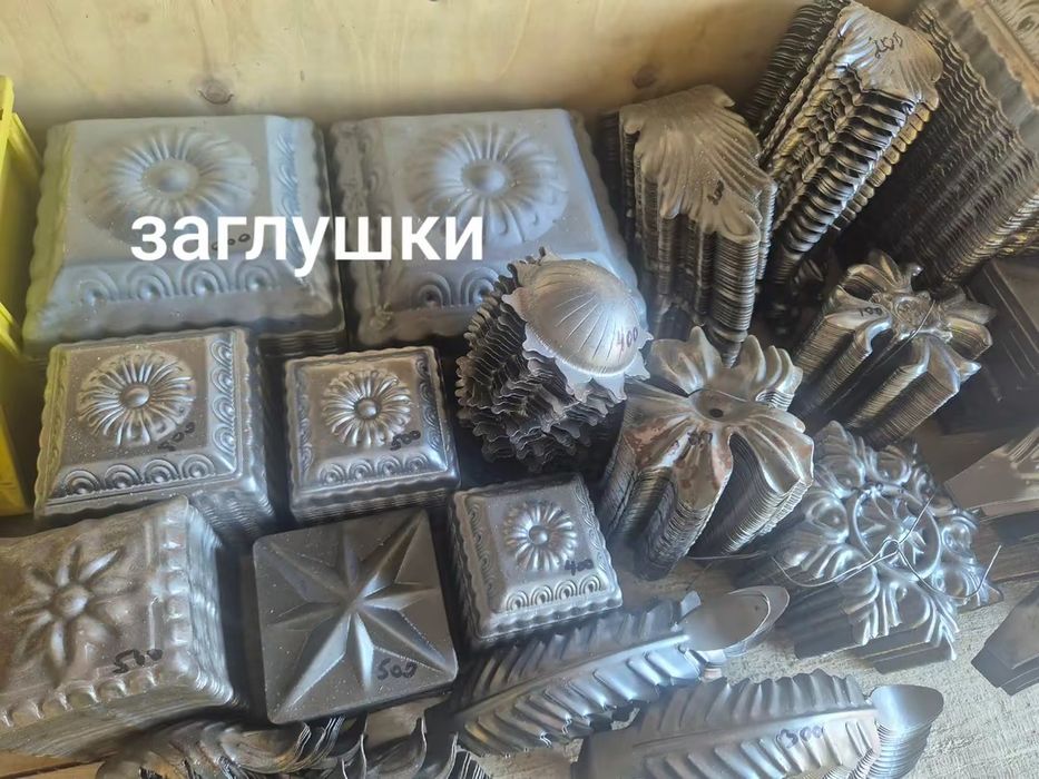 Кованные узоры...