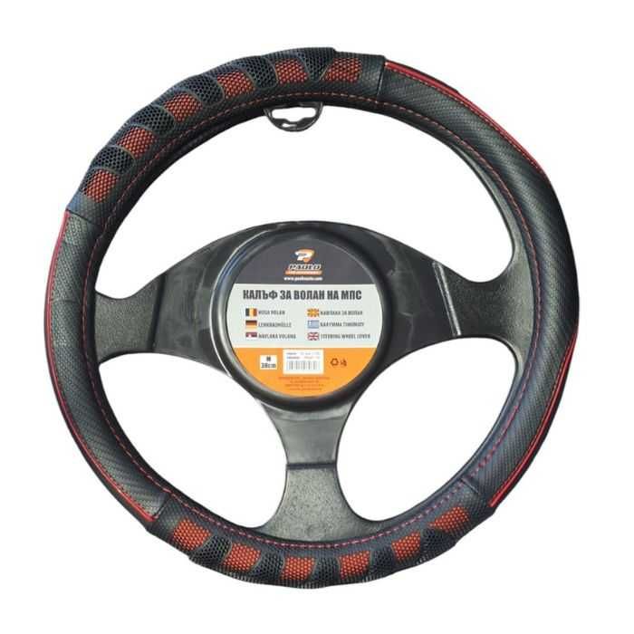 Калъф за волан за автомобил