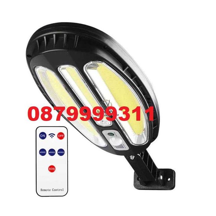 Соларна LED Улична ЛАМПА 600 W  ОВАЛНА, 96 LED COB крушка градина