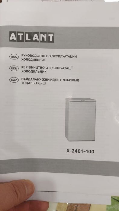 Холодильник маленький продам