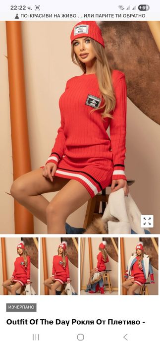 Рокли алеса alessa